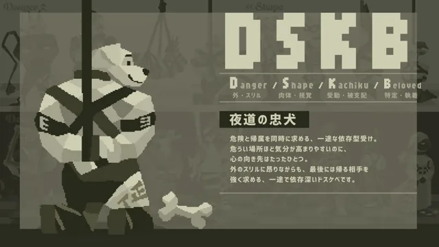 夜道の忠犬